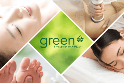 greenトータルケアサロン